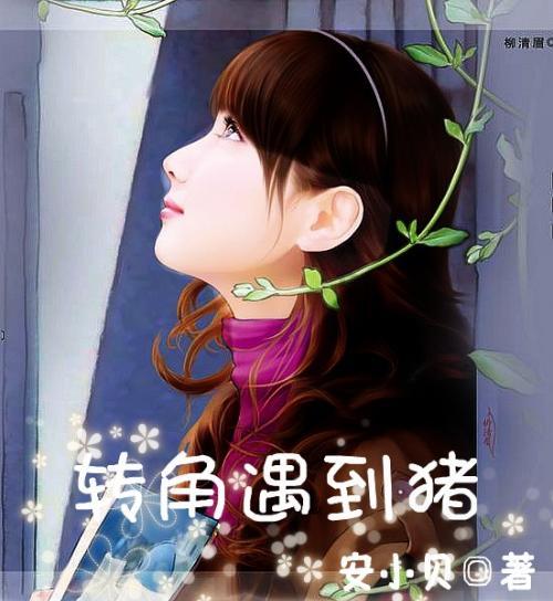 超可爱啦啦队女生