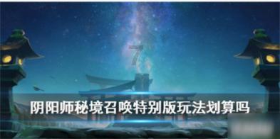 极限摩托大挑战选关版