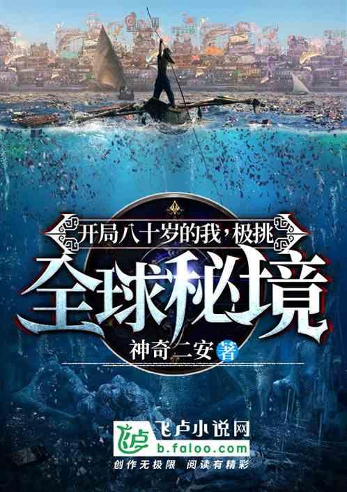 诺曼底44