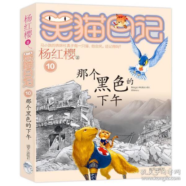 陕西省商州区发布寒潮蓝色预警