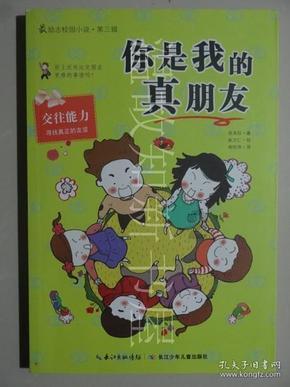 逃离酒品加工厂