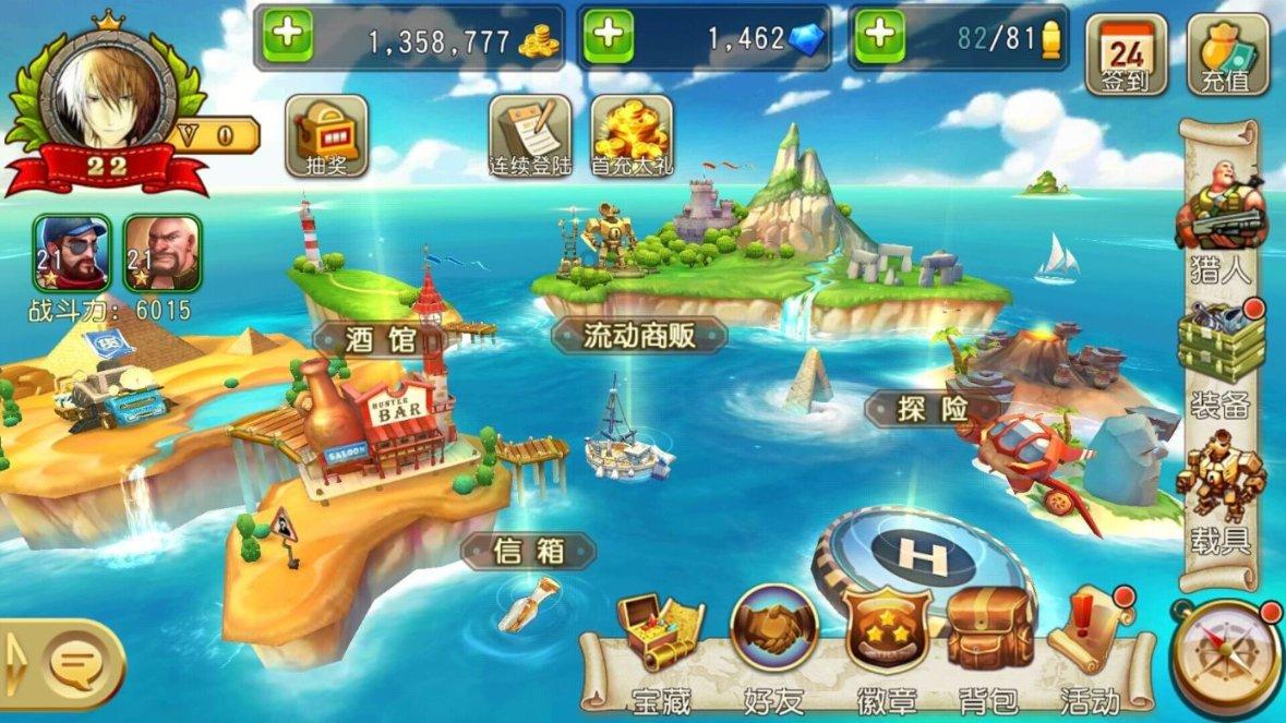 极限赛车手