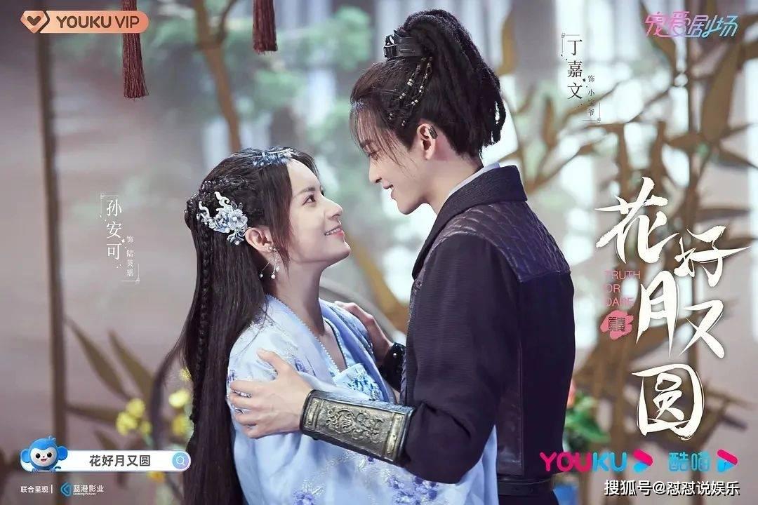 《云顶之弈手游》霞洛星神剑怎么玩