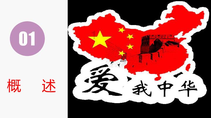 热血进行曲