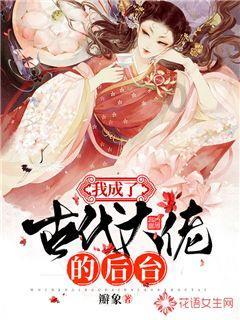 陈寅恪快40岁仍未婚，赖在朋友家遭嫌弃，给他介绍30岁大龄女朋友