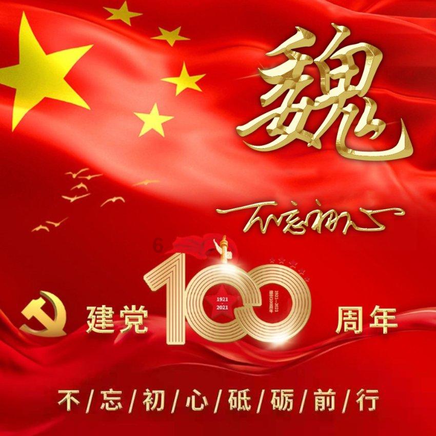 秘密基地找不同