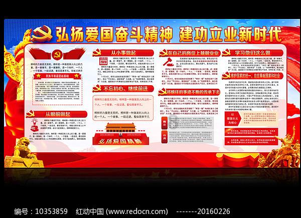三国群英传7