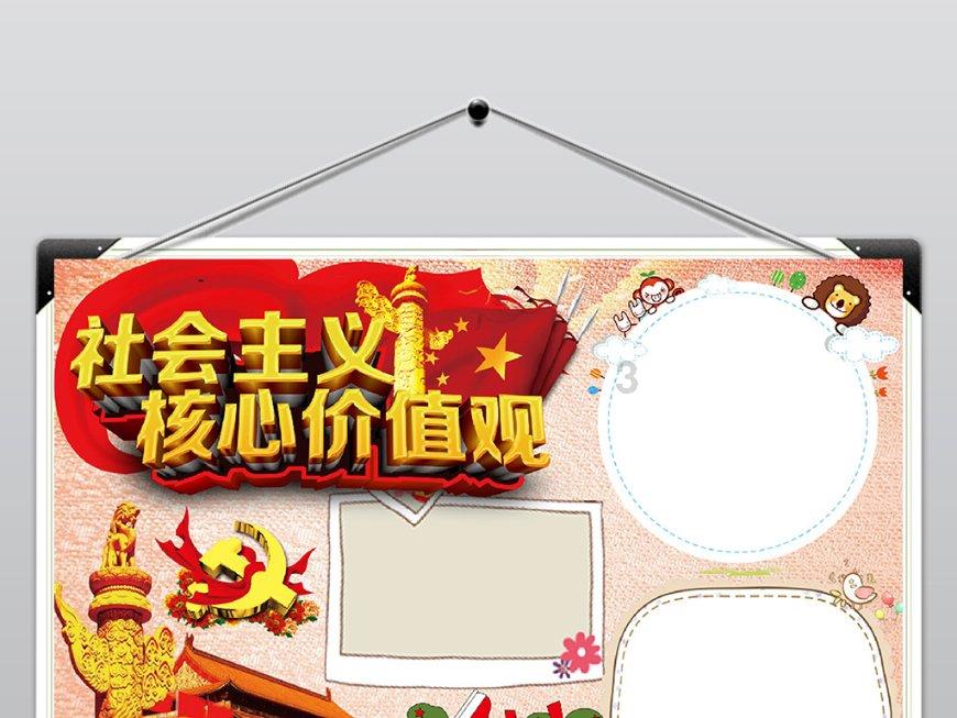 细胞分裂6