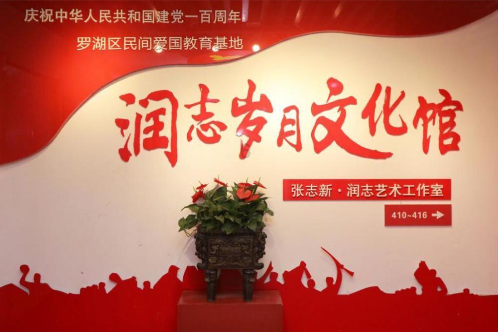 任城区召开党外人士迎春座谈会