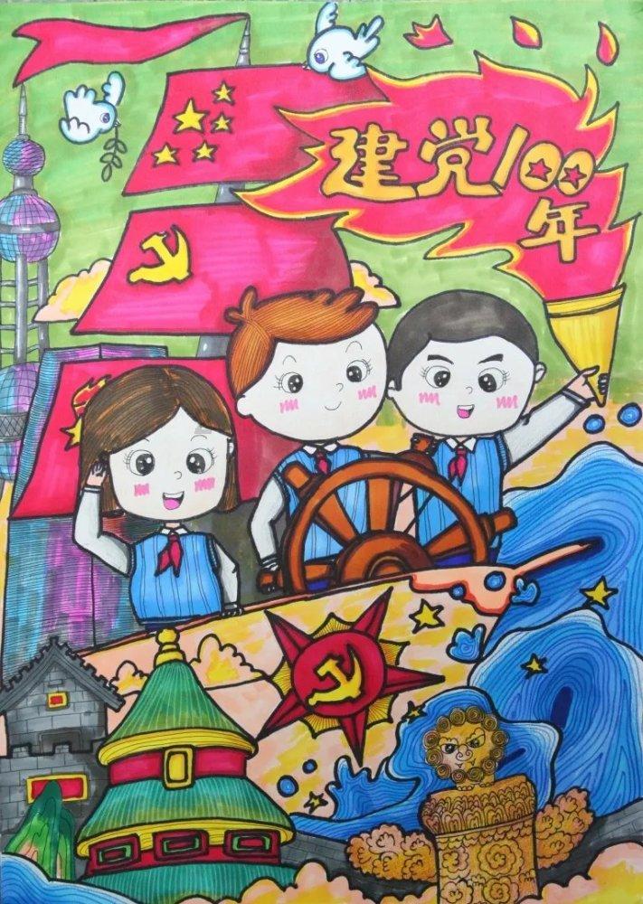 新大嘴怪冒险