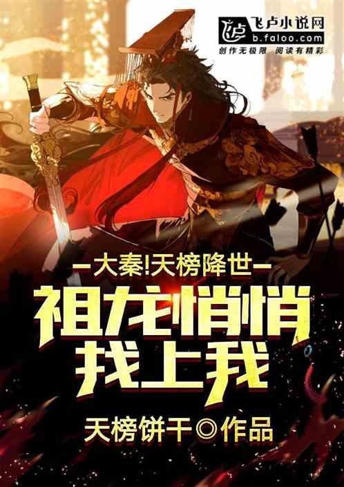 还君一梦之穿越