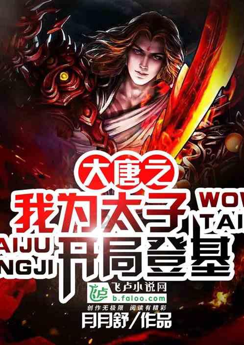 喜羊羊要上200层