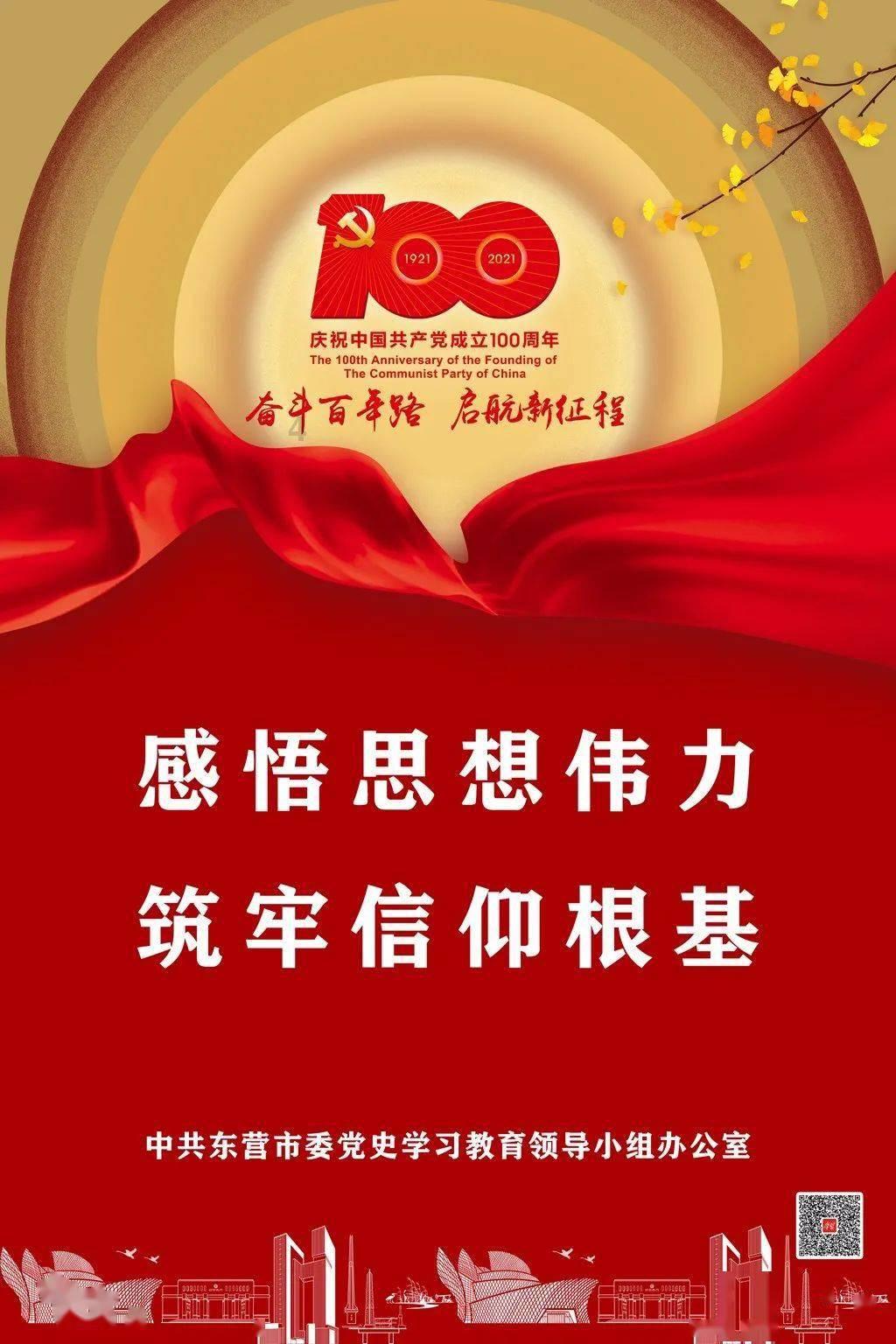 “跟着季节游四师”可克达拉全民抖音话题挑战赛启动
