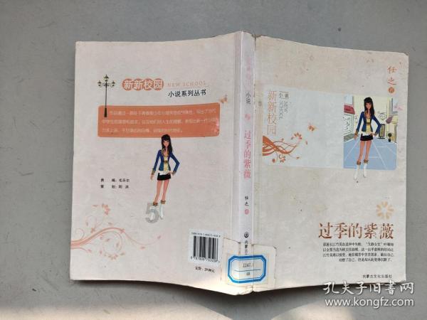 法国陆军准将的儿子被俄罗斯武装部队定点清除